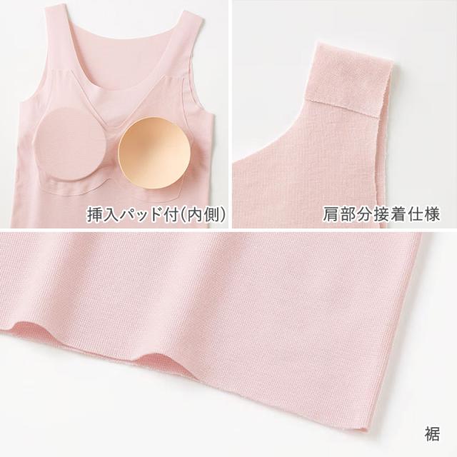 グンゼ タンクトップ パッド付き カップ付き インナー レディース M〜LL