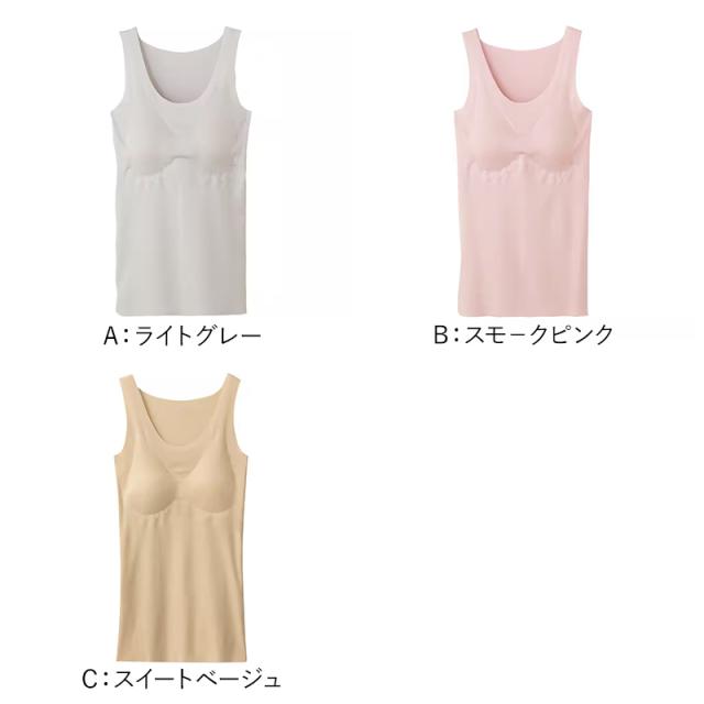 グンゼ タンクトップ パッド付き カップ付き インナー レディース M〜LL
