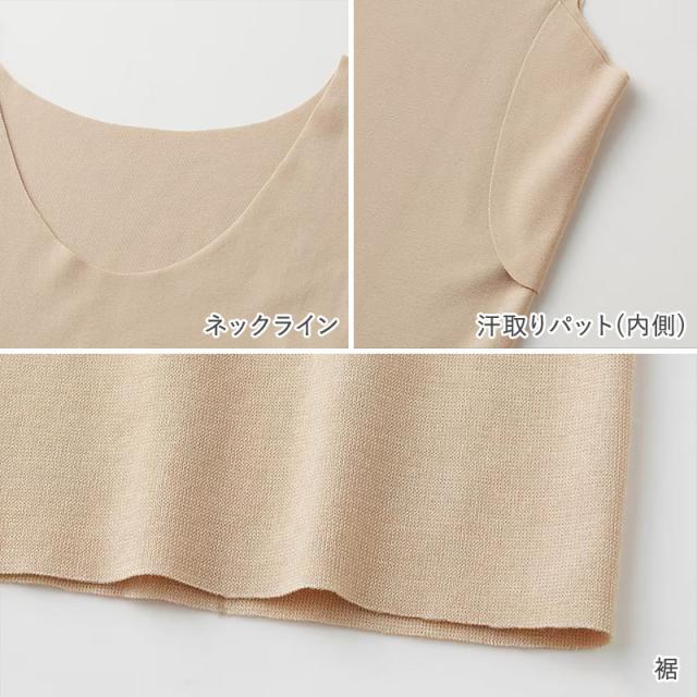 グンゼ レディース タンクトップ 汗取り インナー 冷感 M〜LL