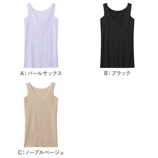 グンゼ レディース タンクトップ 汗取り インナー 冷感 M〜LL