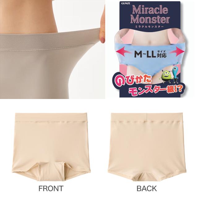 グンゼ レディース ショーツ 1分丈 ボクサー パンツ M-LL