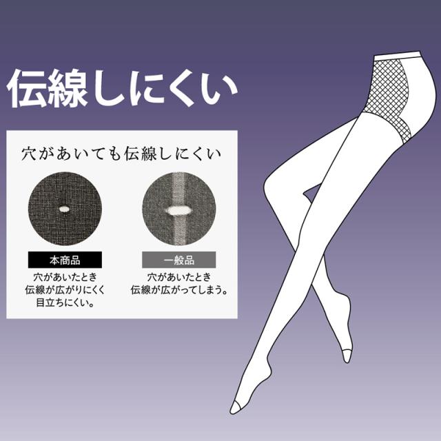 礼装 ストッキング 大きいサイズ M-L・L-LL