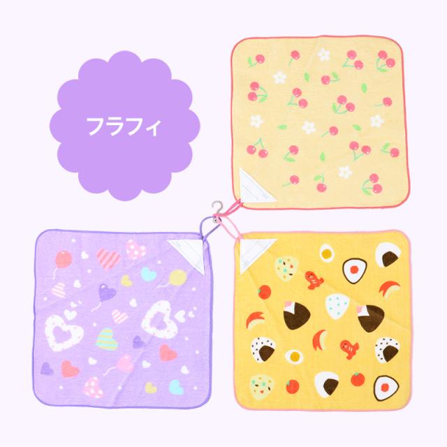 ループタオル タオル ハンドタオル タオルハンカチ 保育園 幼稚園 綿100% キッズ 約30×30cm