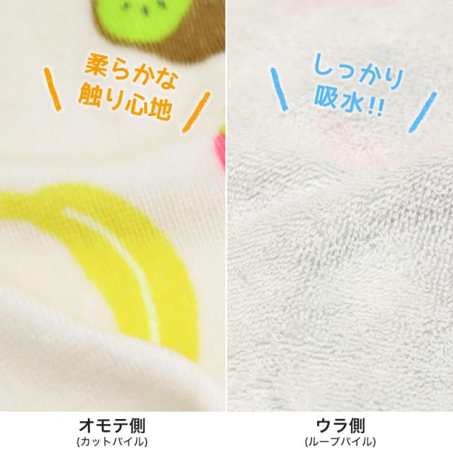 ループタオル タオル ハンドタオル タオルハンカチ 保育園 幼稚園 綿100% キッズ 約30×30cm
