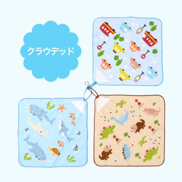 ループタオル タオル ハンドタオル タオルハンカチ 保育園 幼稚園 綿100% キッズ 約30×30cm