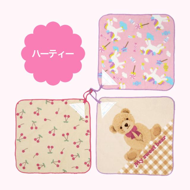 ループタオル タオル ハンドタオル タオルハンカチ 保育園 幼稚園 綿100% キッズ 約30×30cm