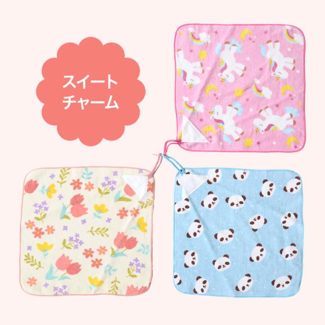 ループタオル タオル ハンドタオル タオルハンカチ 保育園 幼稚園 綿100% キッズ 約30×30cm