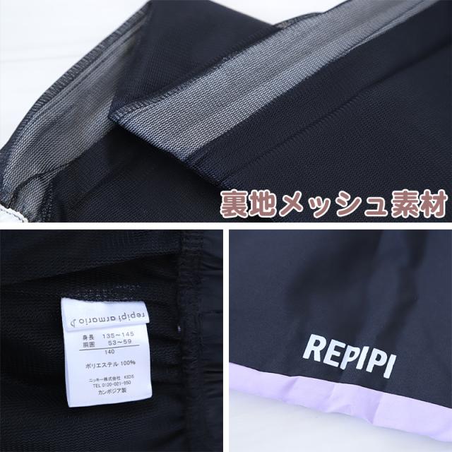 ジャージ パンツ キッズ 女子 女の子 かわいい ボトム ジョガー ウィンドブレーカー 140 150 160 170 (在庫限り)