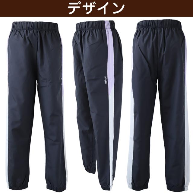 ジャージ パンツ キッズ 女子 女の子 かわいい ボトム ジョガー ウィンドブレーカー 140 150 160 170 (在庫限り)