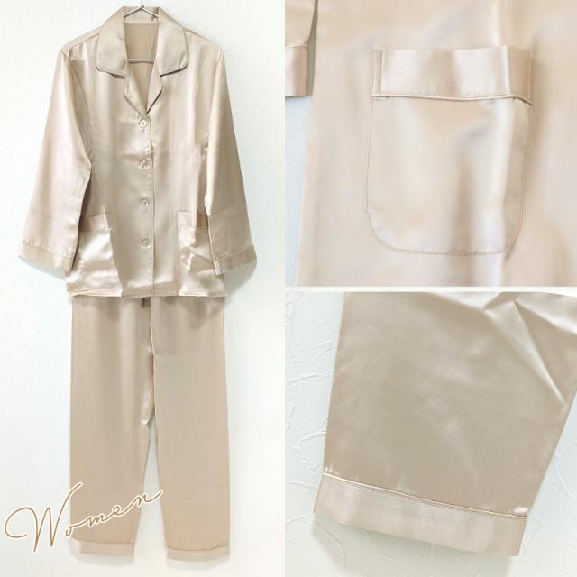 シルク パジャマ レディース 長袖 シルク100％ M〜3L (送料無料)