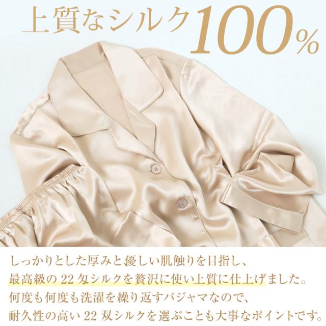 シルク パジャマ レディース 長袖 シルク100％ M〜3L (送料無料)