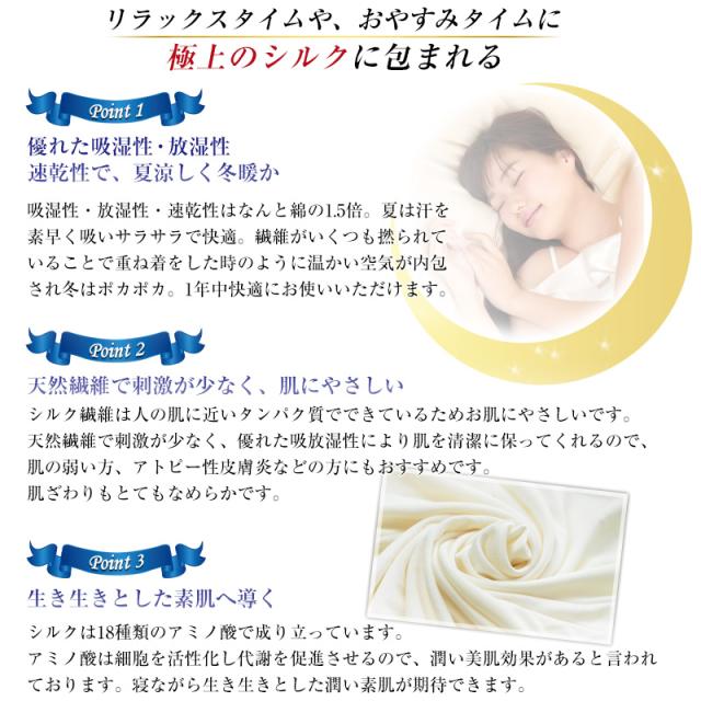 シルク パジャマ レディース 長袖 シルク100％ M〜3L (送料無料)