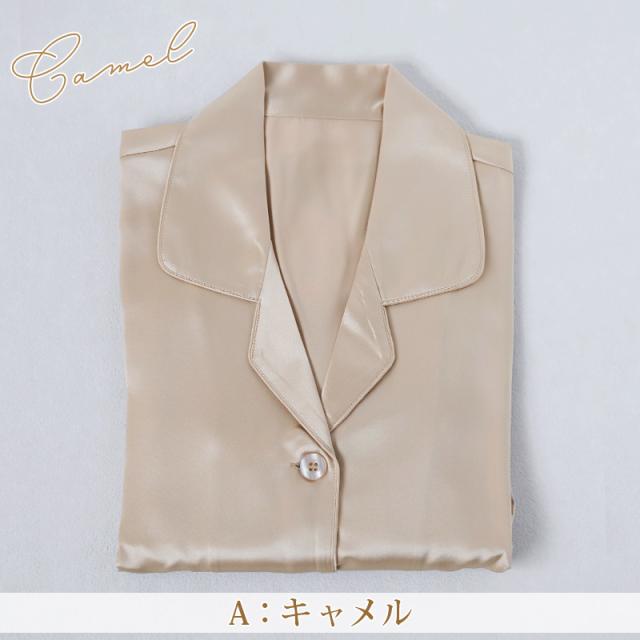 シルク パジャマ レディース 長袖 シルク100％ M〜3L (送料無料)