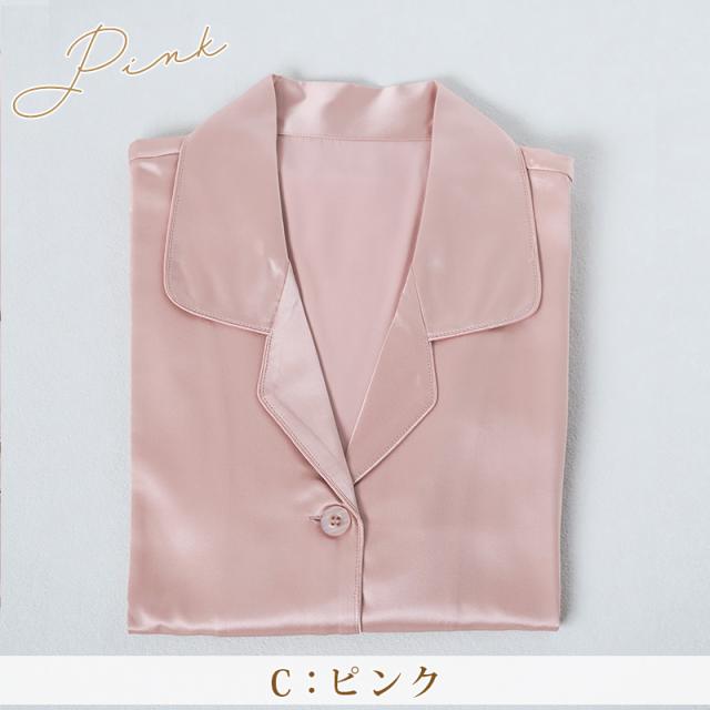 シルク パジャマ レディース 長袖 シルク100％ M〜3L (送料無料)