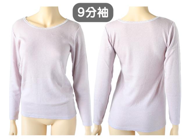 レディース 肌着 インナー 9分袖 丸首 婦人 無地 両起毛 日本製 M L LL