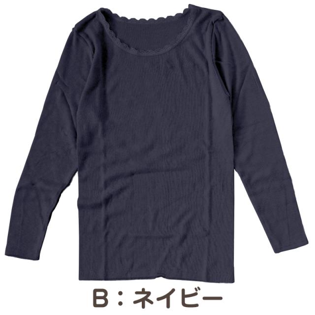 レディース 肌着 インナー 9分袖 丸首 婦人 無地 両起毛 日本製 M L LL