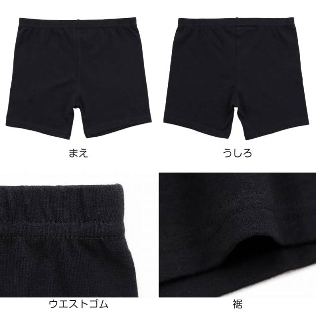 黒スパッツ スパッツ 一分丈 レギンス インナーパンツ 綿 1分丈スパッツ 高校生 中学生 150〜165cm