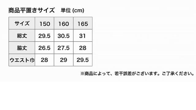 黒スパッツ スパッツ 一分丈 レギンス インナーパンツ 綿 1分丈スパッツ 高校生 中学生 150〜165cm