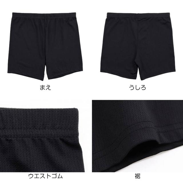 黒スパッツ スパッツ 一分丈 レギンス メッシュ インナーパンツ 1分丈スパッツ 夏 高校生 中学生 150〜165cm