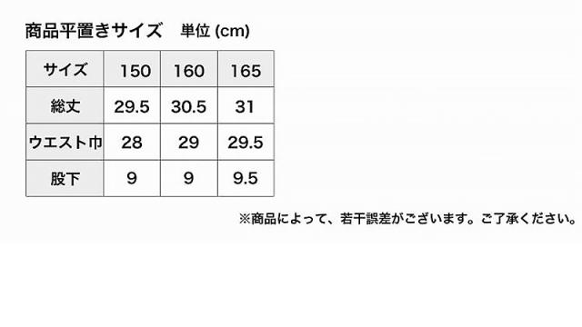 黒スパッツ スパッツ 一分丈 レギンス メッシュ インナーパンツ 1分丈スパッツ 夏 高校生 中学生 150〜165cm