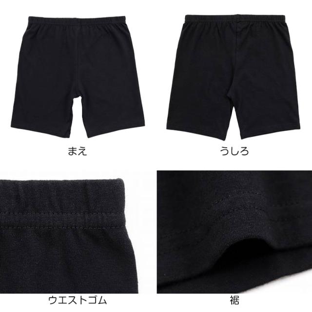 黒スパッツ スパッツ 三分丈 レギンス インナーパンツ 綿 3分丈スパッツ 高校生 中学生 150〜165cm
