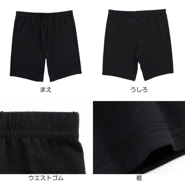 黒スパッツ スパッツ 三分丈 レギンス インナーパンツ 3分丈スパッツ 高校生 中学生 ベア天 150〜165cm (在庫限り)