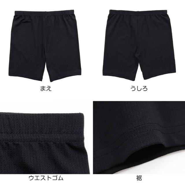 黒スパッツ スパッツ 三分丈 レギンス メッシュ インナーパンツ 3分丈スパッツ 夏 高校生 中学生 150〜165cm