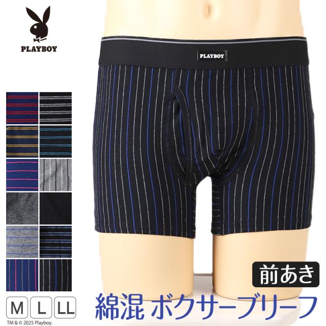 PLAYBOY ボクサーパンツ メンズ 前開き ボクサーブリーフ ブランド 綿 インナー コットン M〜LL