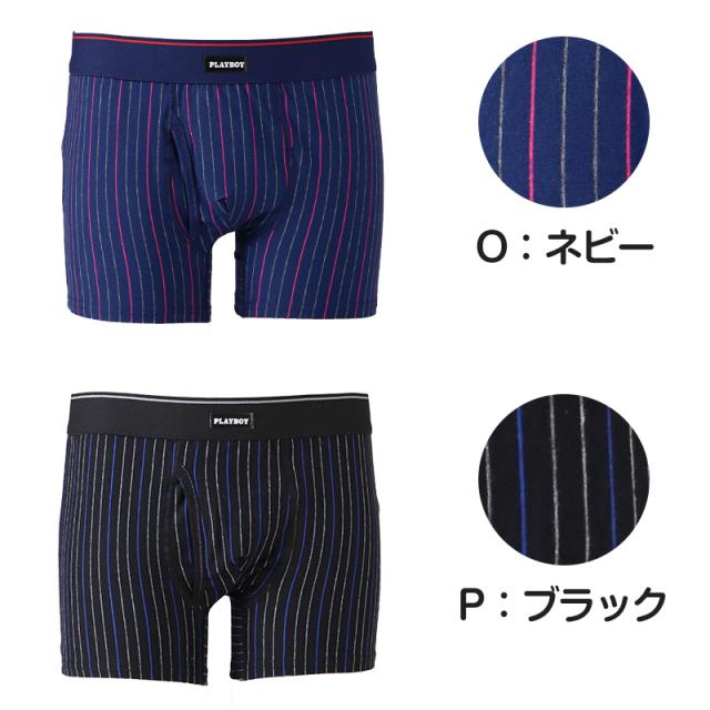 PLAYBOY ボクサーパンツ メンズ 前開き ボクサーブリーフ ブランド 綿 インナー コットン M〜LL