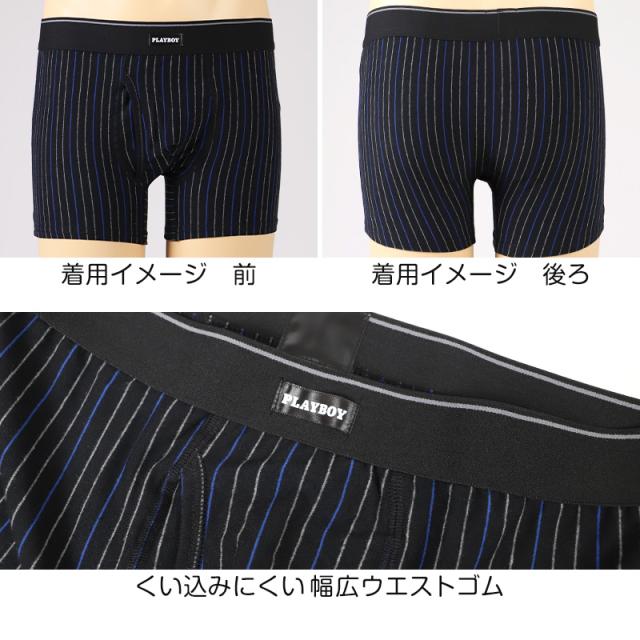 PLAYBOY ボクサーパンツ メンズ 前開き ボクサーブリーフ ブランド 綿 インナー コットン M〜LL