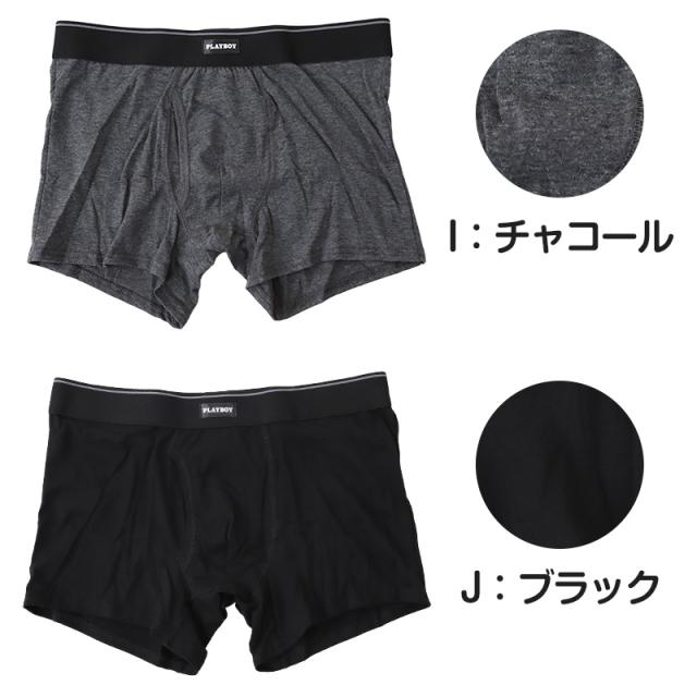 PLAYBOY ボクサーパンツ メンズ 前開き ボクサーブリーフ ブランド 綿 インナー コットン M〜LL