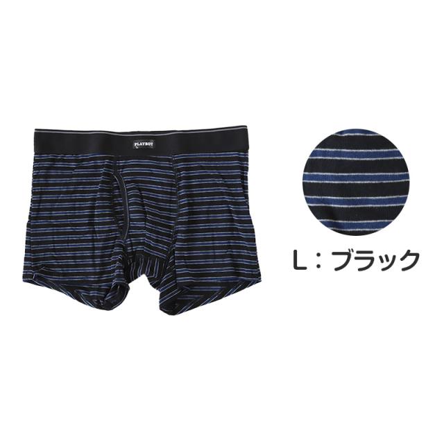 PLAYBOY ボクサーパンツ メンズ 前開き ボクサーブリーフ ブランド 綿 インナー コットン M〜LL
