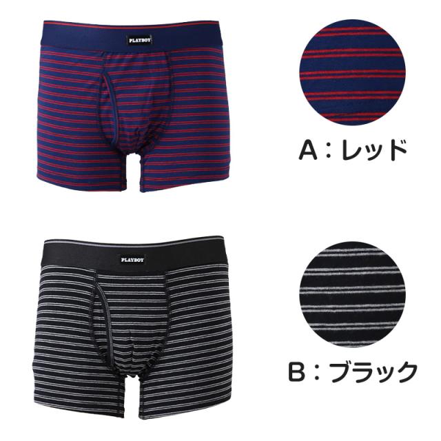 PLAYBOY ボクサーパンツ メンズ 前開き ボクサーブリーフ ブランド 綿 インナー コットン M〜LL