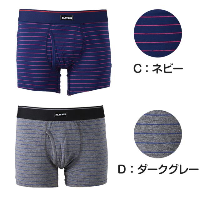 PLAYBOY ボクサーパンツ メンズ 前開き ボクサーブリーフ ブランド 綿 インナー コットン M〜LL