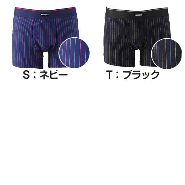 尿漏れパンツ 男性用 15cc対応 ちょい漏れ ボクサーブリーフ 軽失禁 ブランド PLAYBOY ボクサーパンツ メンズ M〜LL