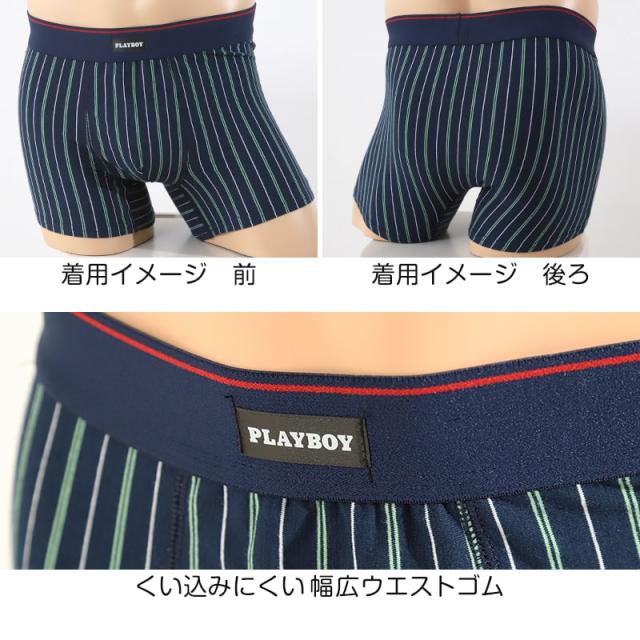 尿漏れパンツ 男性用 15cc対応 ちょい漏れ ボクサーブリーフ 軽失禁 ブランド PLAYBOY ボクサーパンツ メンズ M〜LL