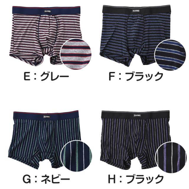 尿漏れパンツ 男性用 15cc対応 ちょい漏れ ボクサーブリーフ 軽失禁 ブランド PLAYBOY ボクサーパンツ メンズ M〜LL