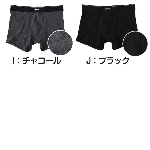 尿漏れパンツ 男性用 15cc対応 ちょい漏れ ボクサーブリーフ 軽失禁 ブランド PLAYBOY ボクサーパンツ メンズ M〜LL