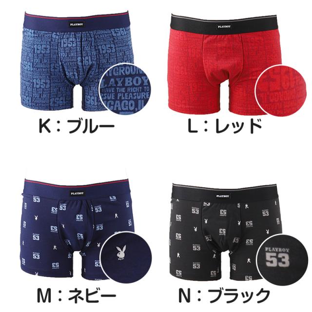 尿漏れパンツ 男性用 15cc対応 ちょい漏れ ボクサーブリーフ 軽失禁 ブランド PLAYBOY ボクサーパンツ メンズ M〜LL