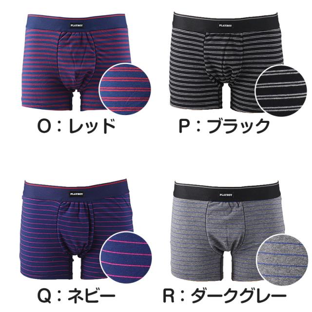 尿漏れパンツ 男性用 15cc対応 ちょい漏れ ボクサーブリーフ 軽失禁 ブランド PLAYBOY ボクサーパンツ メンズ M〜LL