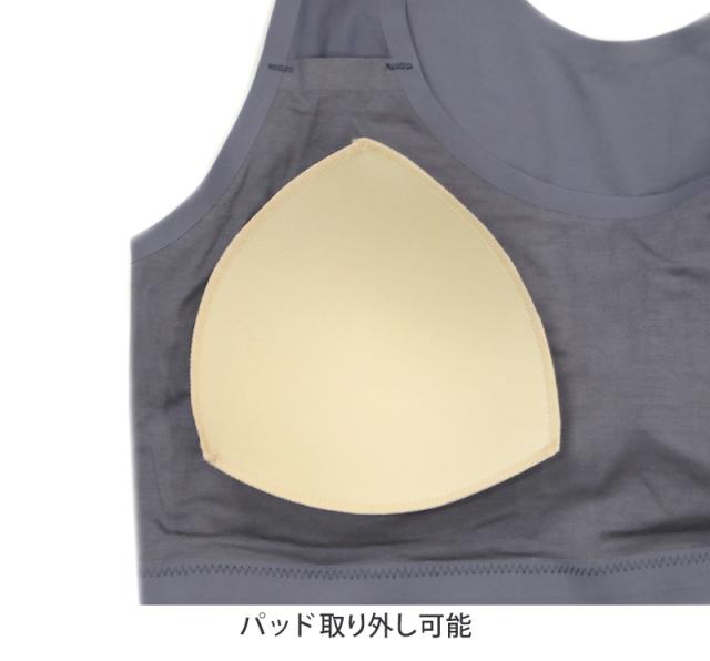 ノンワイヤーブラ ブラジャー ハーフトップ シームレス ブラ ひびきにくい ひびかない レディース アツギ M〜4L