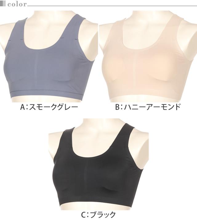 ノンワイヤーブラ ブラジャー ハーフトップ シームレス ブラ ひびきにくい ひびかない レディース アツギ M〜4L