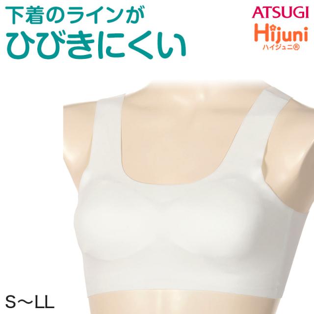 ハーフトップ ブラ ジュニアブラ ブラジャー 子供 中学生 小学生 下着 タグレス Hijuni S〜LL (在庫限り)