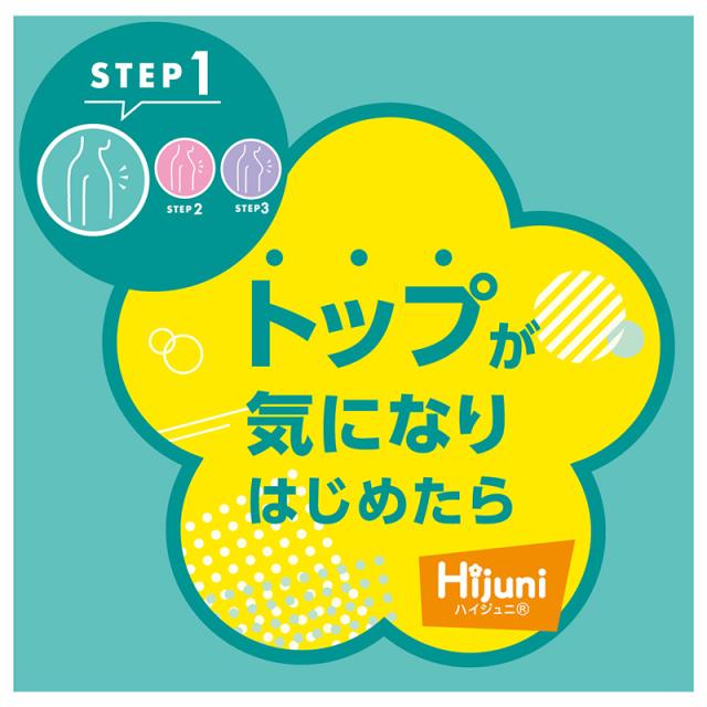 ハーフトップ ブラ ジュニアブラ ブラジャー 子供 中学生 小学生 下着 タグレス Hijuni S〜LL (在庫限り)