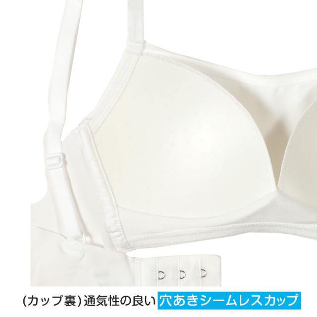 ジュニア ブラジャー ジュニアブラ ノンワイヤー 小学生 中学生 ノンワイヤーブラ 子供 ハイジュニ S〜LL (在庫限り)