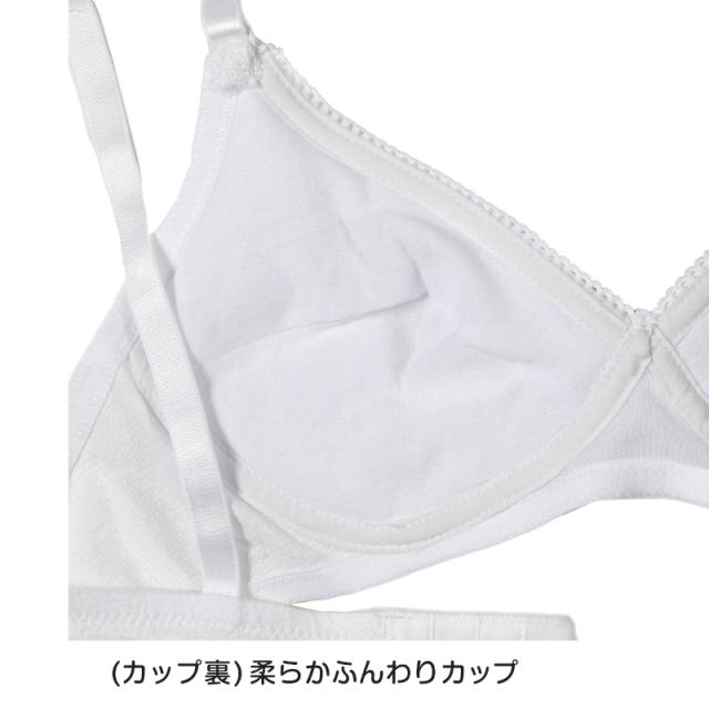 ジュニア ブラジャー 小学生 中学生 ノンワイヤーブラ ハイジュニ ファーストブラ S〜LL