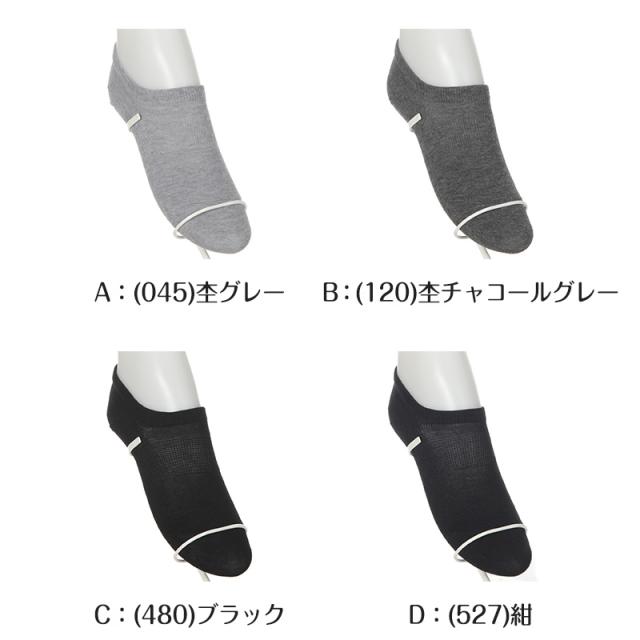 靴下 スニーカーソックス くるぶしソックス レディース ソックス 深履き アツギ 超深履き 23-25cm