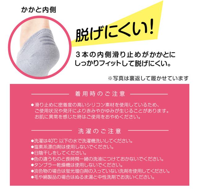 スニーカーソックス くるぶしソックス メッシュ ソックス 深履き 超深ばき 靴下 アツギ 23-25cm