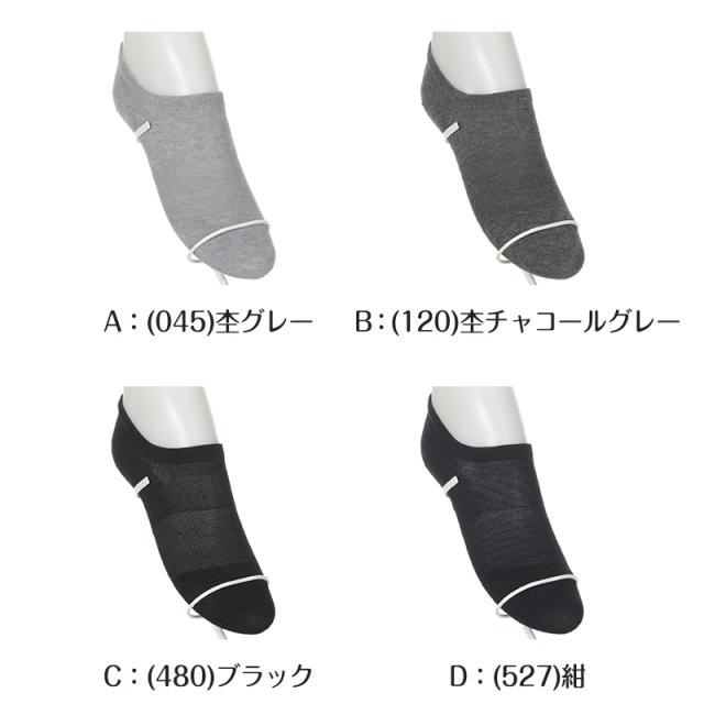スニーカーソックス くるぶしソックス メッシュ ソックス 深履き 超深ばき 靴下 アツギ 23-25cm