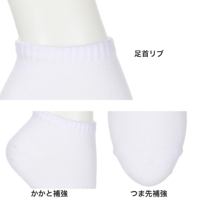 ソックス スニーカーソックス ジュニア 靴下 スクールソックス 学生 学校 サポーティ 2足組 16-18cm〜24-26cm